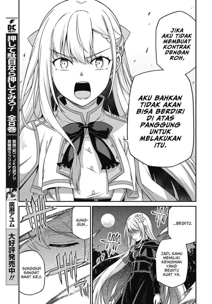 Tensei Oujo to Tensai Reijou no Mahou Kakumei chapter 41