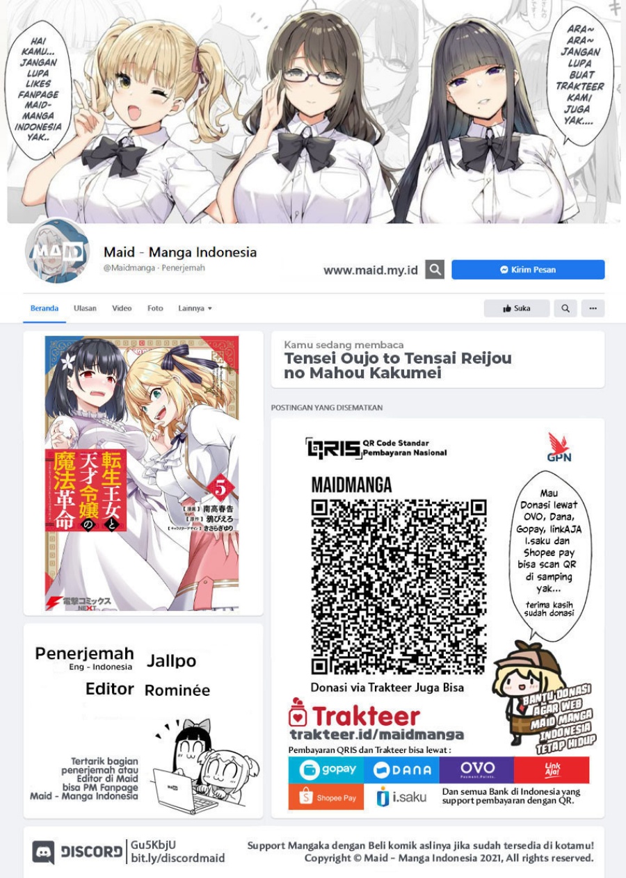 Tensei Oujo to Tensai Reijou no Mahou Kakumei chapter 43