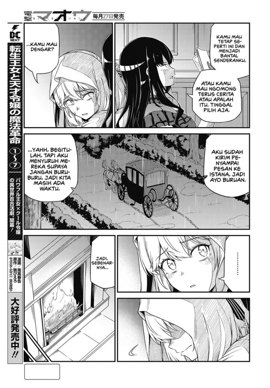 Tensei Oujo to Tensai Reijou no Mahou Kakumei chapter 43