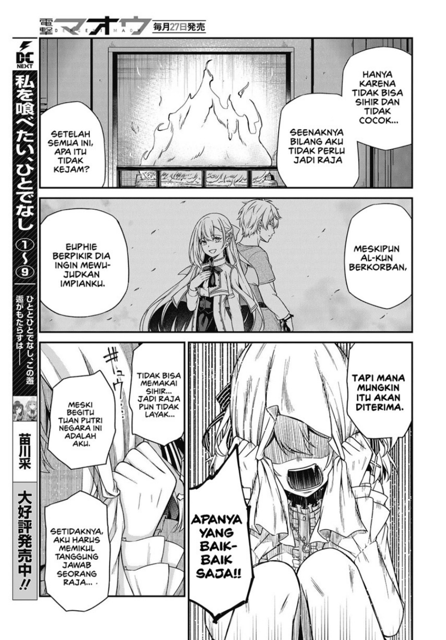 Tensei Oujo to Tensai Reijou no Mahou Kakumei chapter 43