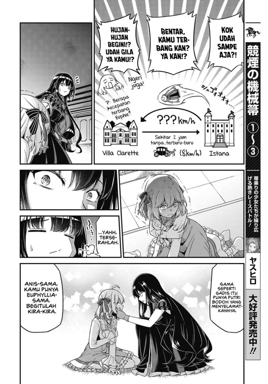 Tensei Oujo to Tensai Reijou no Mahou Kakumei chapter 43