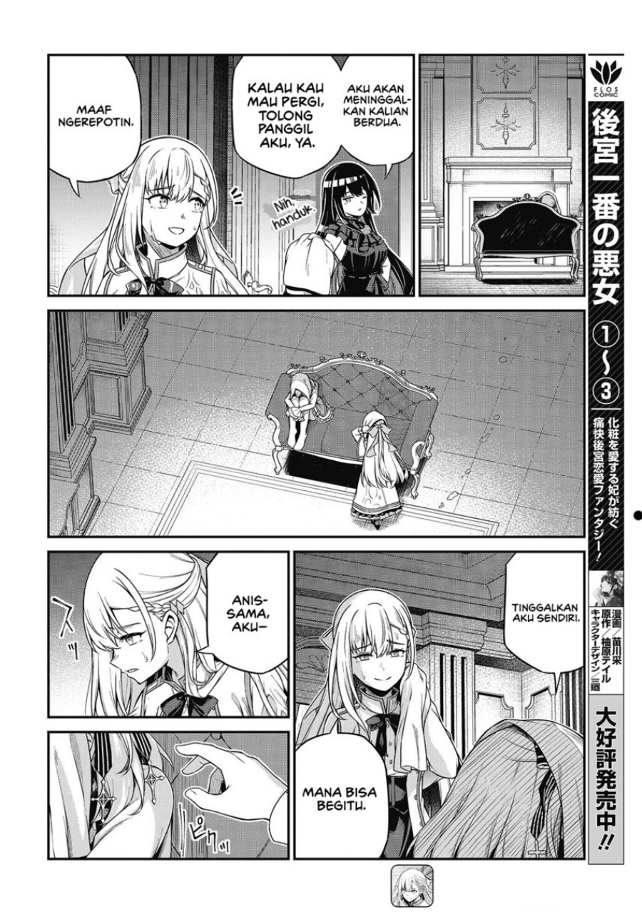 Tensei Oujo to Tensai Reijou no Mahou Kakumei chapter 43