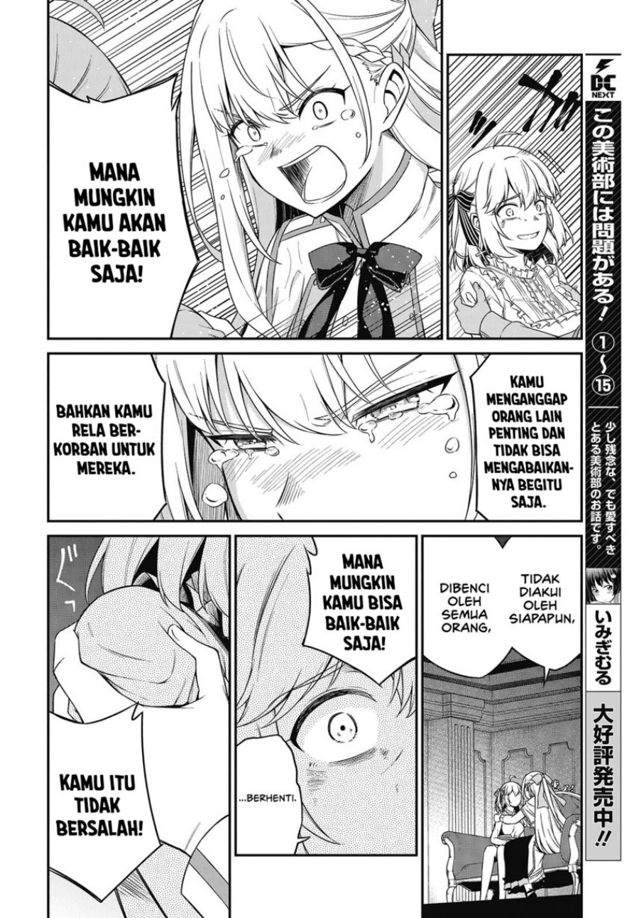 Tensei Oujo to Tensai Reijou no Mahou Kakumei chapter 43