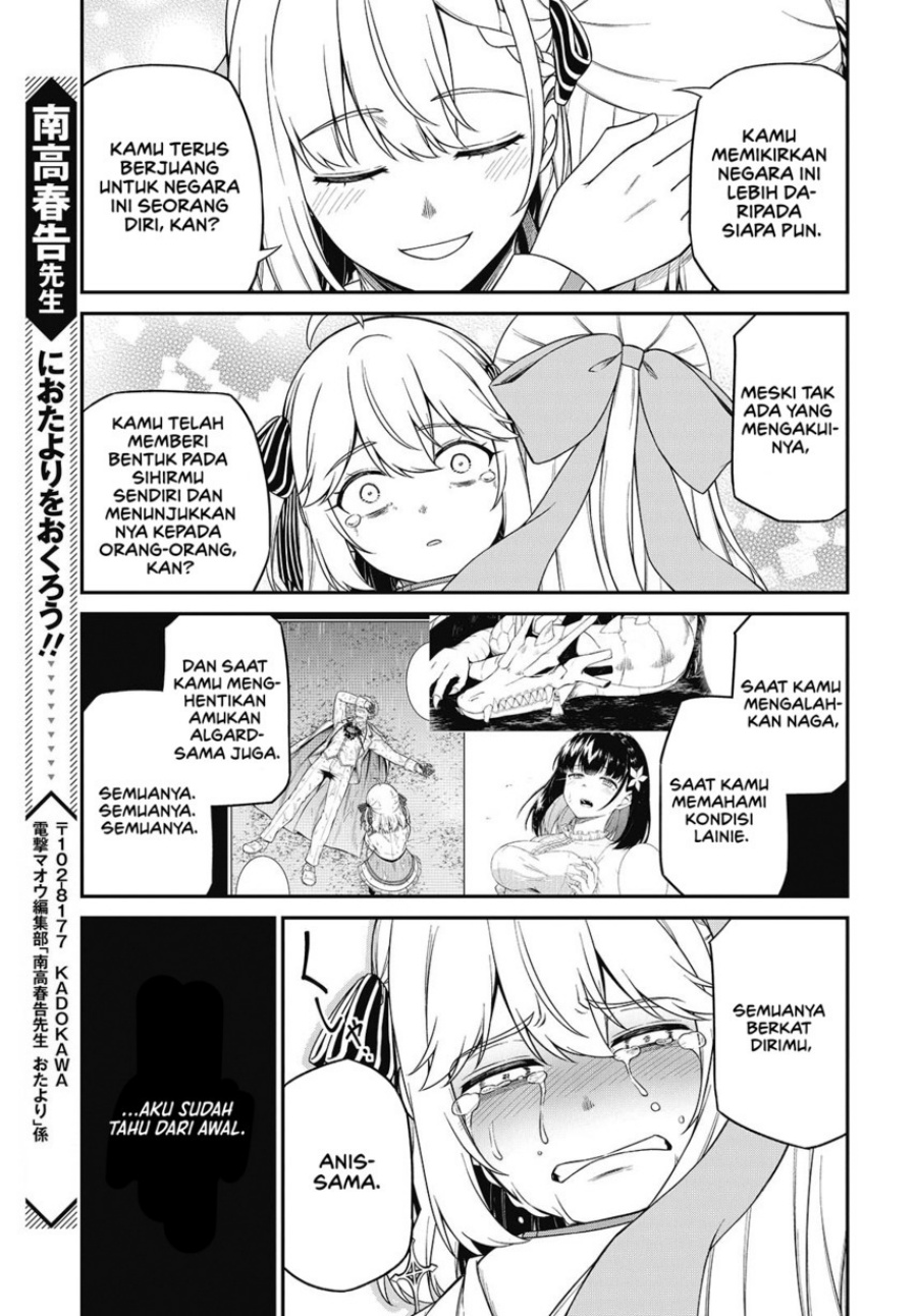 Tensei Oujo to Tensai Reijou no Mahou Kakumei chapter 43