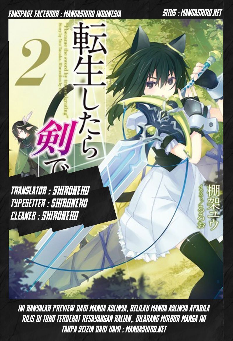 Tensei Shitara Ken Deshita chapter 2