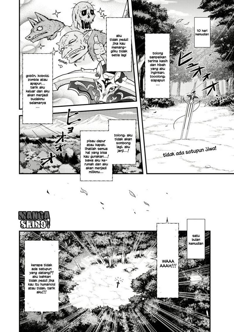 Tensei Shitara Ken Deshita chapter 2