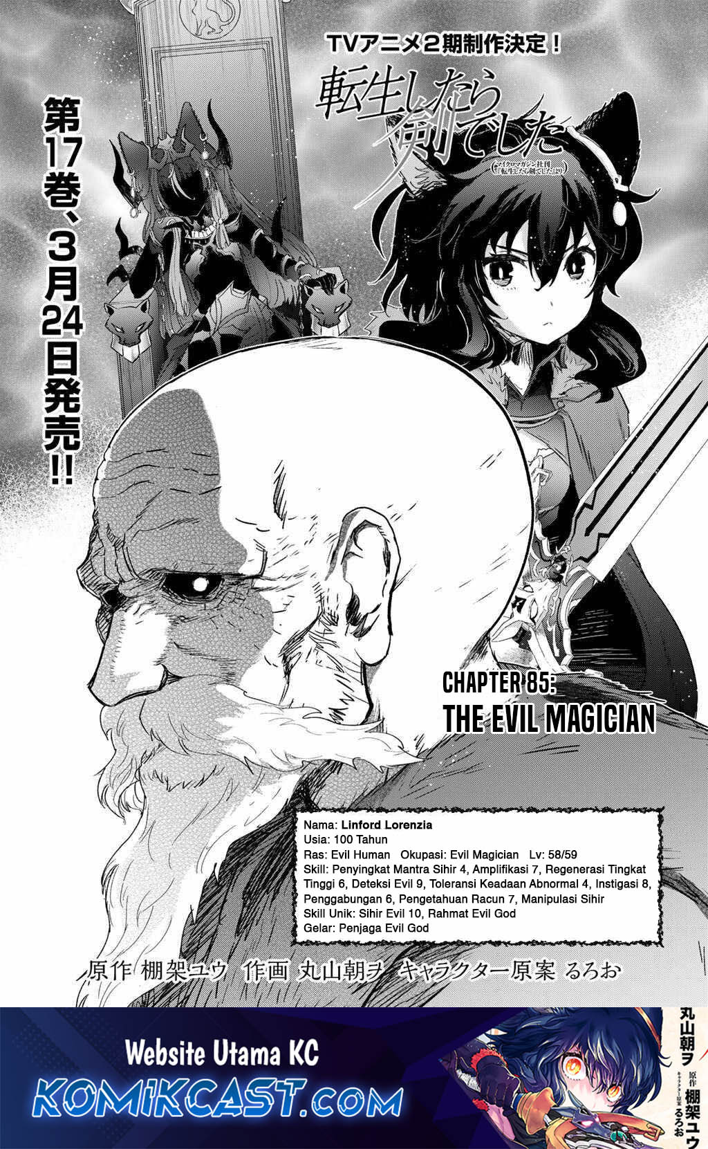 Dilarang COPAS - situs resmi www.mangacanblog.com - Komik tensei shitara ken deshita 085 - chapter 85 86 Indonesia tensei shitara ken deshita 085 - chapter 85 Terbaru 1|Baca Manga Komik Indonesia|Mangacan