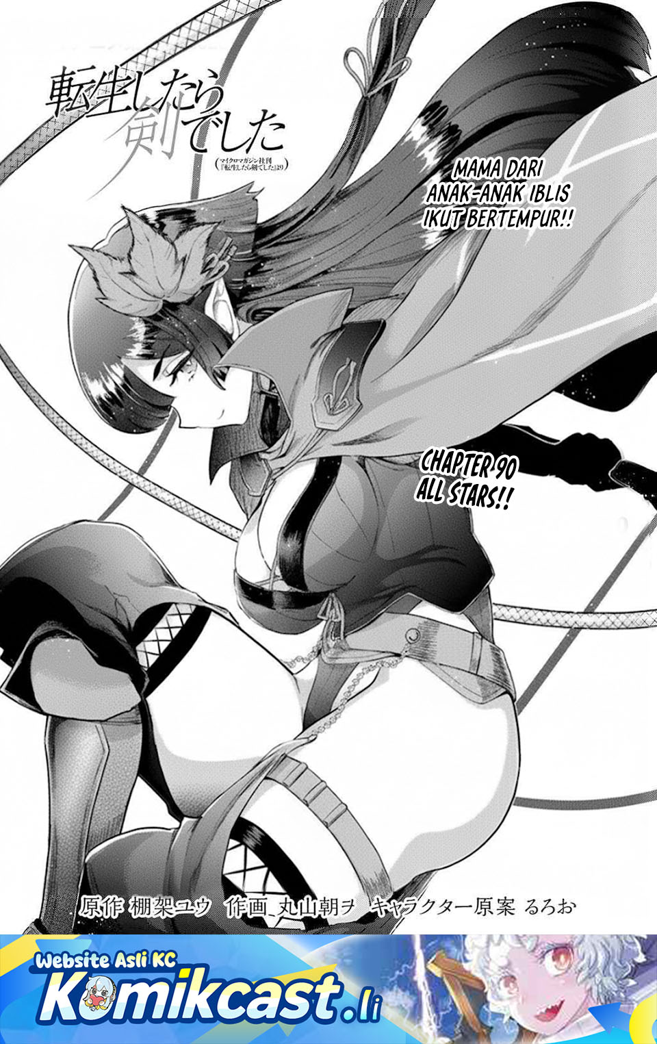 Dilarang COPAS - situs resmi www.mangacanblog.com - Komik tensei shitara ken deshita 090 - chapter 90 91 Indonesia tensei shitara ken deshita 090 - chapter 90 Terbaru 1|Baca Manga Komik Indonesia|Mangacan