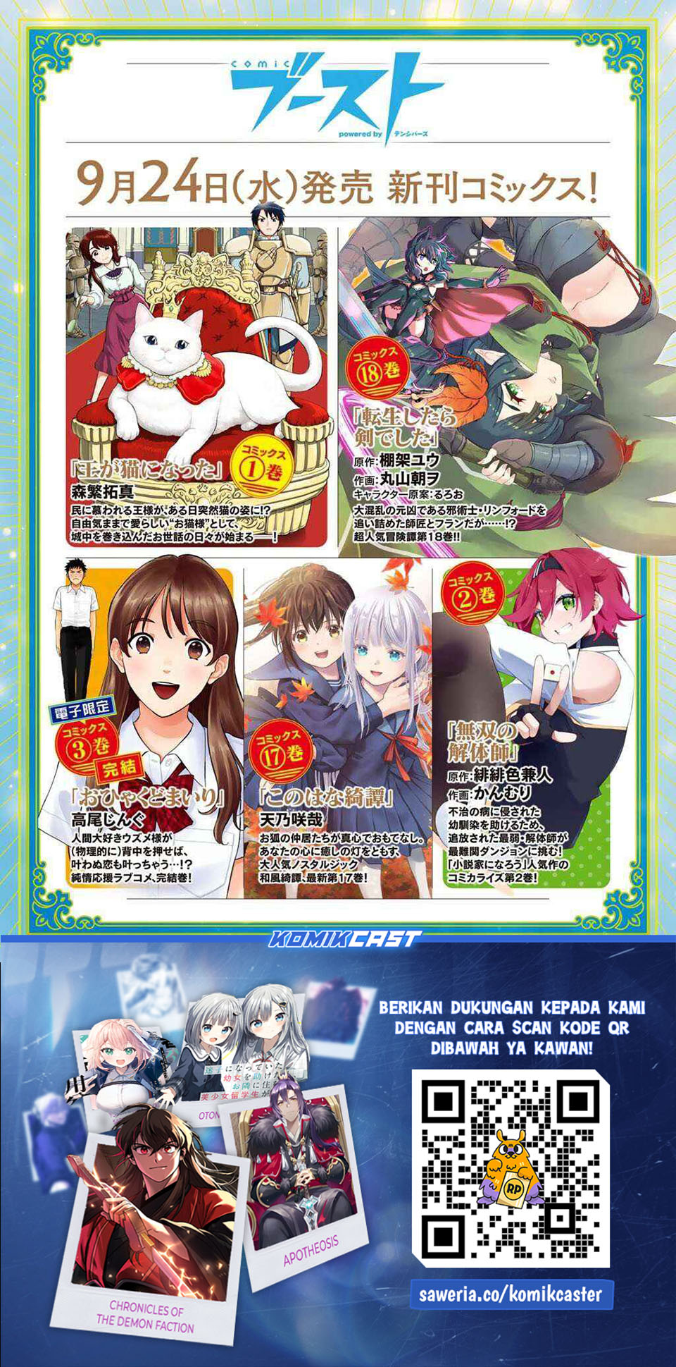 Dilarang COPAS - situs resmi www.mangacanblog.com - Komik tensei shitara ken deshita 090 - chapter 90 91 Indonesia tensei shitara ken deshita 090 - chapter 90 Terbaru 23|Baca Manga Komik Indonesia|Mangacan