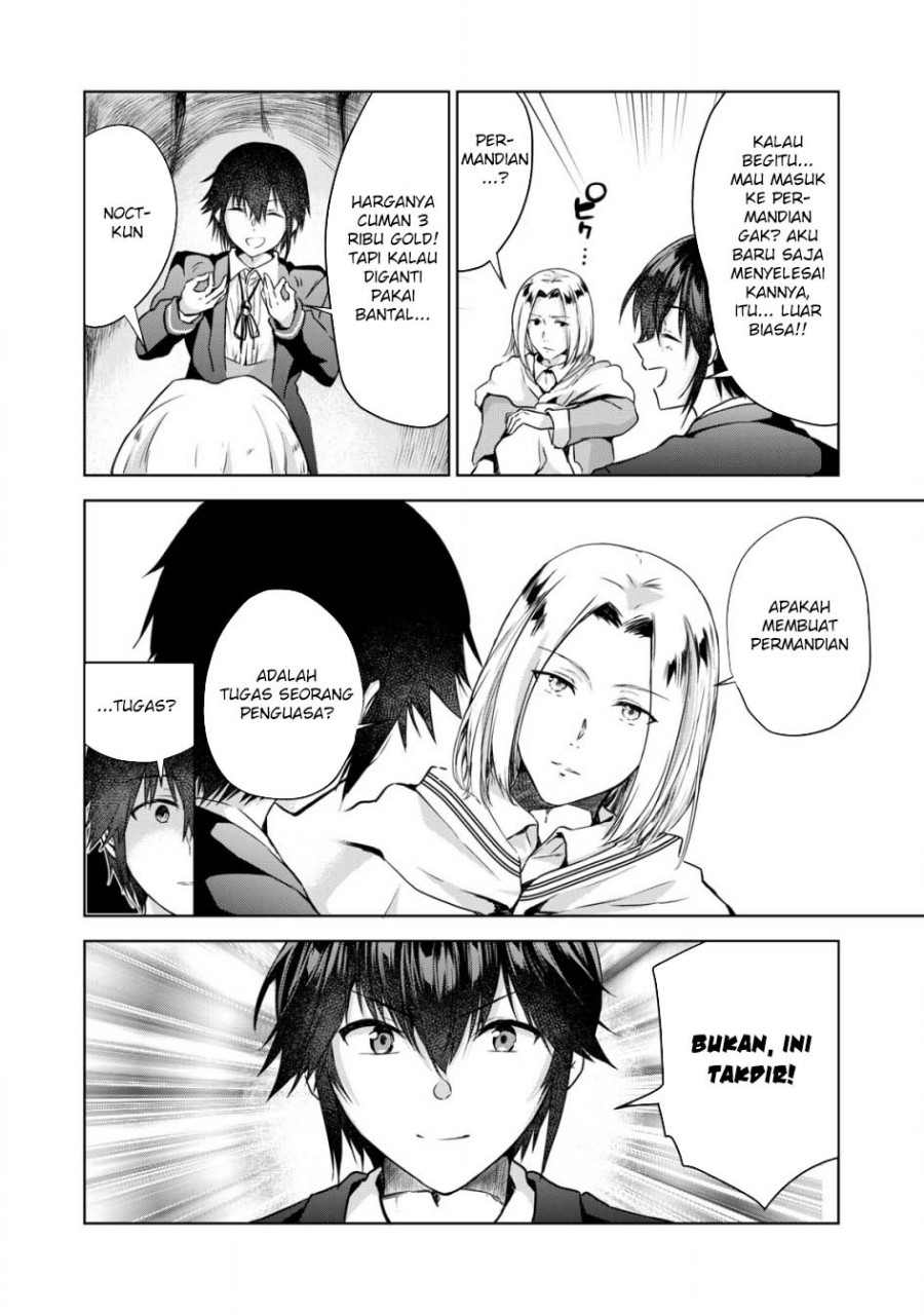 Tensei Kizoku no Bannou Kaitaku Kara ~”Kakudai & Shukushou” Sukiru o Tsukatte Itara Saikyou Ryouchi ni Narimashita~ chapter 3