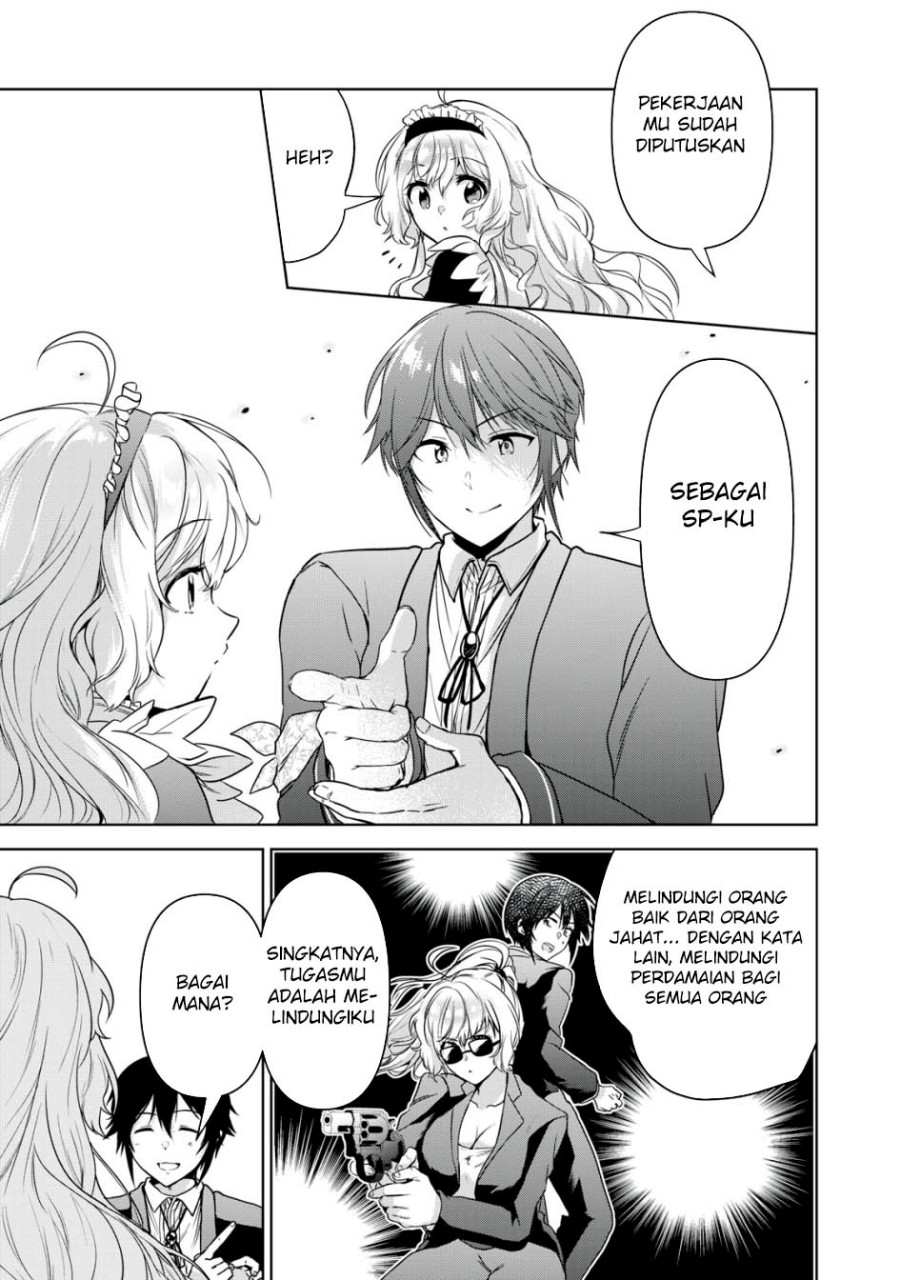 Tensei Kizoku no Bannou Kaitaku Kara ~”Kakudai & Shukushou” Sukiru o Tsukatte Itara Saikyou Ryouchi ni Narimashita~ chapter 13
