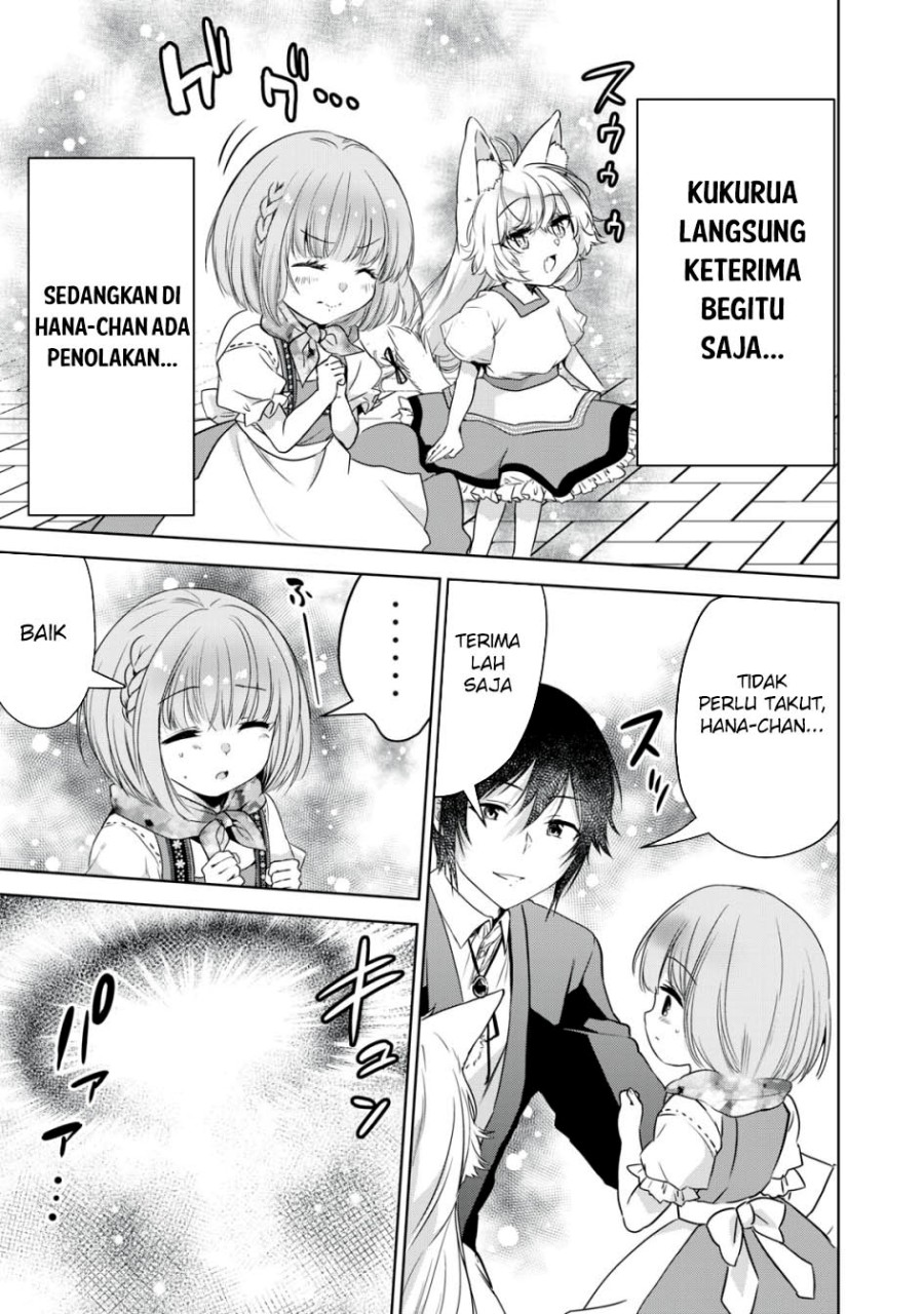 Tensei Kizoku no Bannou Kaitaku Kara ~”Kakudai & Shukushou” Sukiru o Tsukatte Itara Saikyou Ryouchi ni Narimashita~ chapter 13