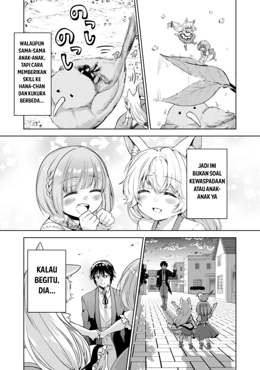 Tensei Kizoku no Bannou Kaitaku Kara ~”Kakudai & Shukushou” Sukiru o Tsukatte Itara Saikyou Ryouchi ni Narimashita~ chapter 13