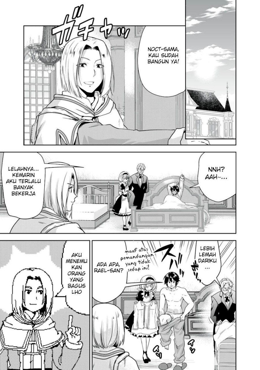 Tensei Kizoku no Bannou Kaitaku Kara ~”Kakudai & Shukushou” Sukiru o Tsukatte Itara Saikyou Ryouchi ni Narimashita~ chapter 13