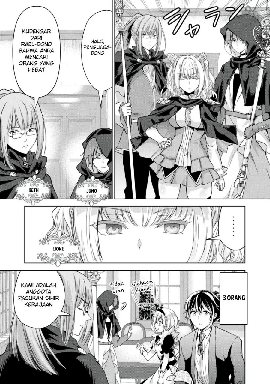 Tensei Kizoku no Bannou Kaitaku Kara ~”Kakudai & Shukushou” Sukiru o Tsukatte Itara Saikyou Ryouchi ni Narimashita~ chapter 13