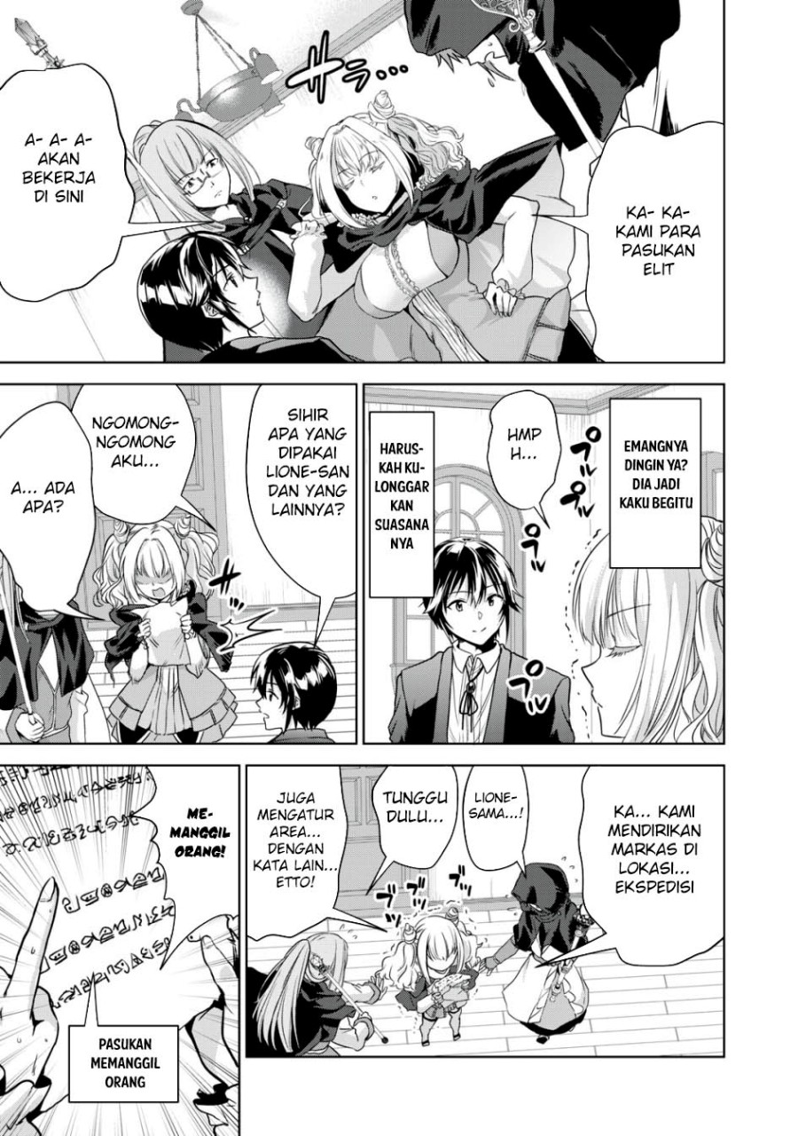 Tensei Kizoku no Bannou Kaitaku Kara ~”Kakudai & Shukushou” Sukiru o Tsukatte Itara Saikyou Ryouchi ni Narimashita~ chapter 13