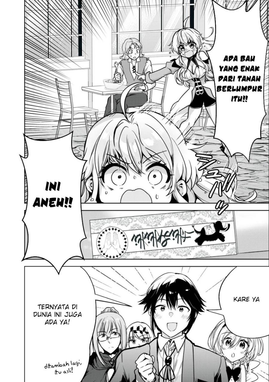 Tensei Kizoku no Bannou Kaitaku Kara ~”Kakudai & Shukushou” Sukiru o Tsukatte Itara Saikyou Ryouchi ni Narimashita~ chapter 19