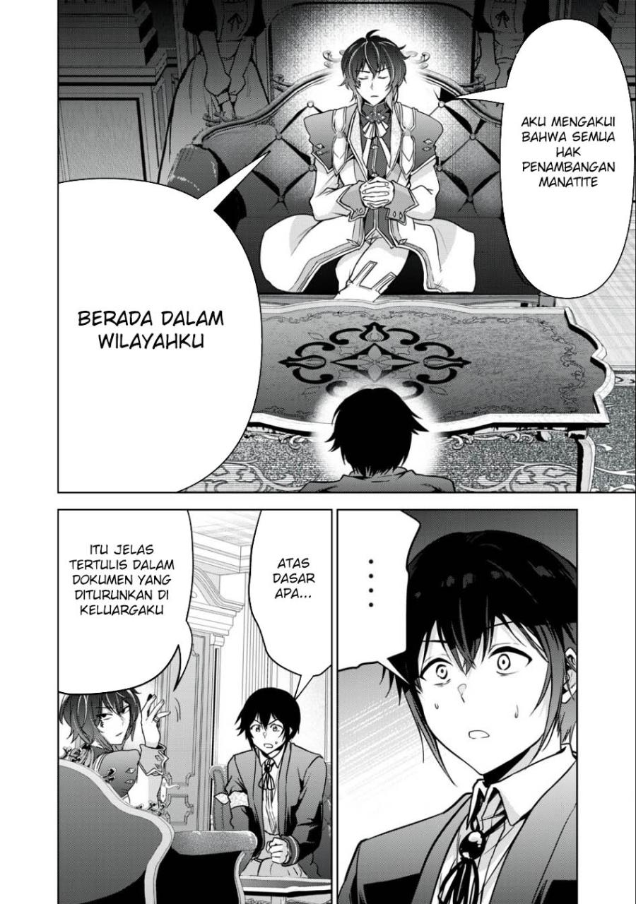 Tensei Kizoku no Bannou Kaitaku Kara ~”Kakudai & Shukushou” Sukiru o Tsukatte Itara Saikyou Ryouchi ni Narimashita~ chapter 19