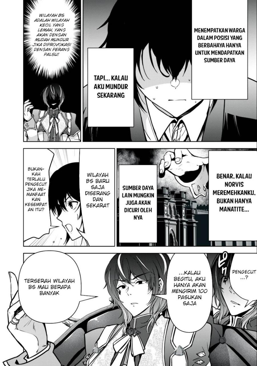 Tensei Kizoku no Bannou Kaitaku Kara ~”Kakudai & Shukushou” Sukiru o Tsukatte Itara Saikyou Ryouchi ni Narimashita~ chapter 19