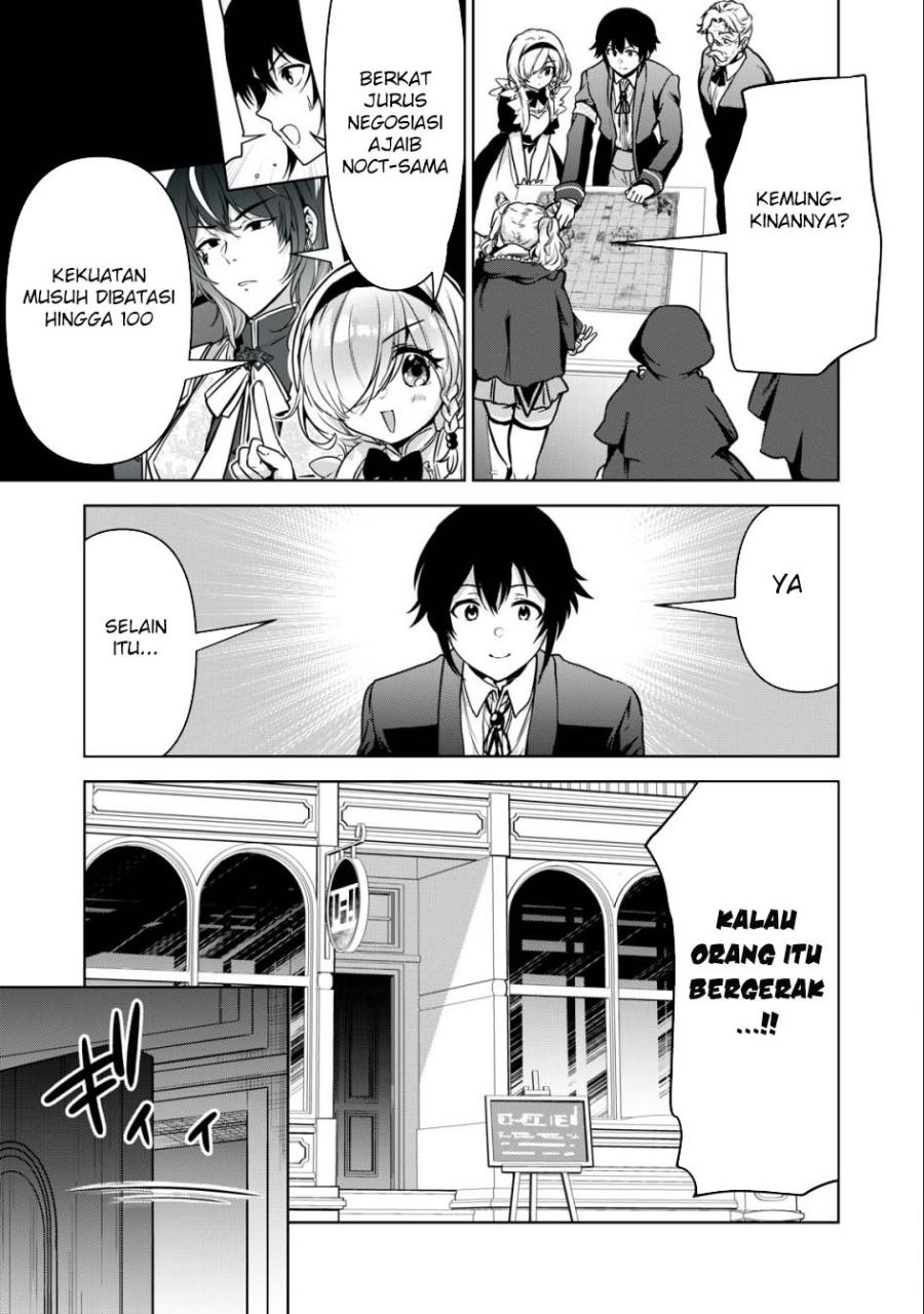 Tensei Kizoku no Bannou Kaitaku Kara ~”Kakudai & Shukushou” Sukiru o Tsukatte Itara Saikyou Ryouchi ni Narimashita~ chapter 19