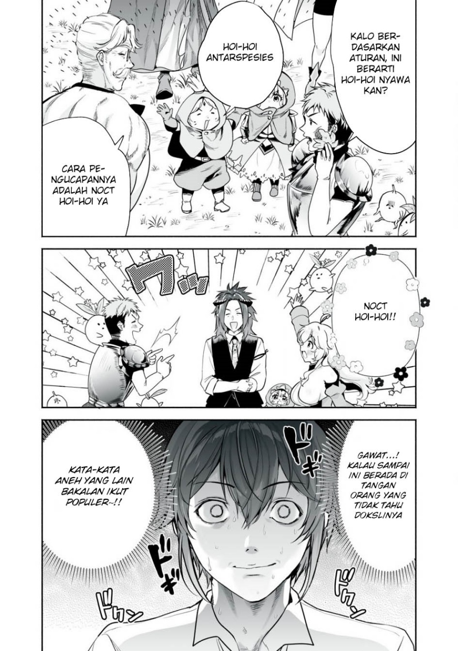 Tensei Kizoku no Bannou Kaitaku Kara ~”Kakudai & Shukushou” Sukiru o Tsukatte Itara Saikyou Ryouchi ni Narimashita~ chapter 49