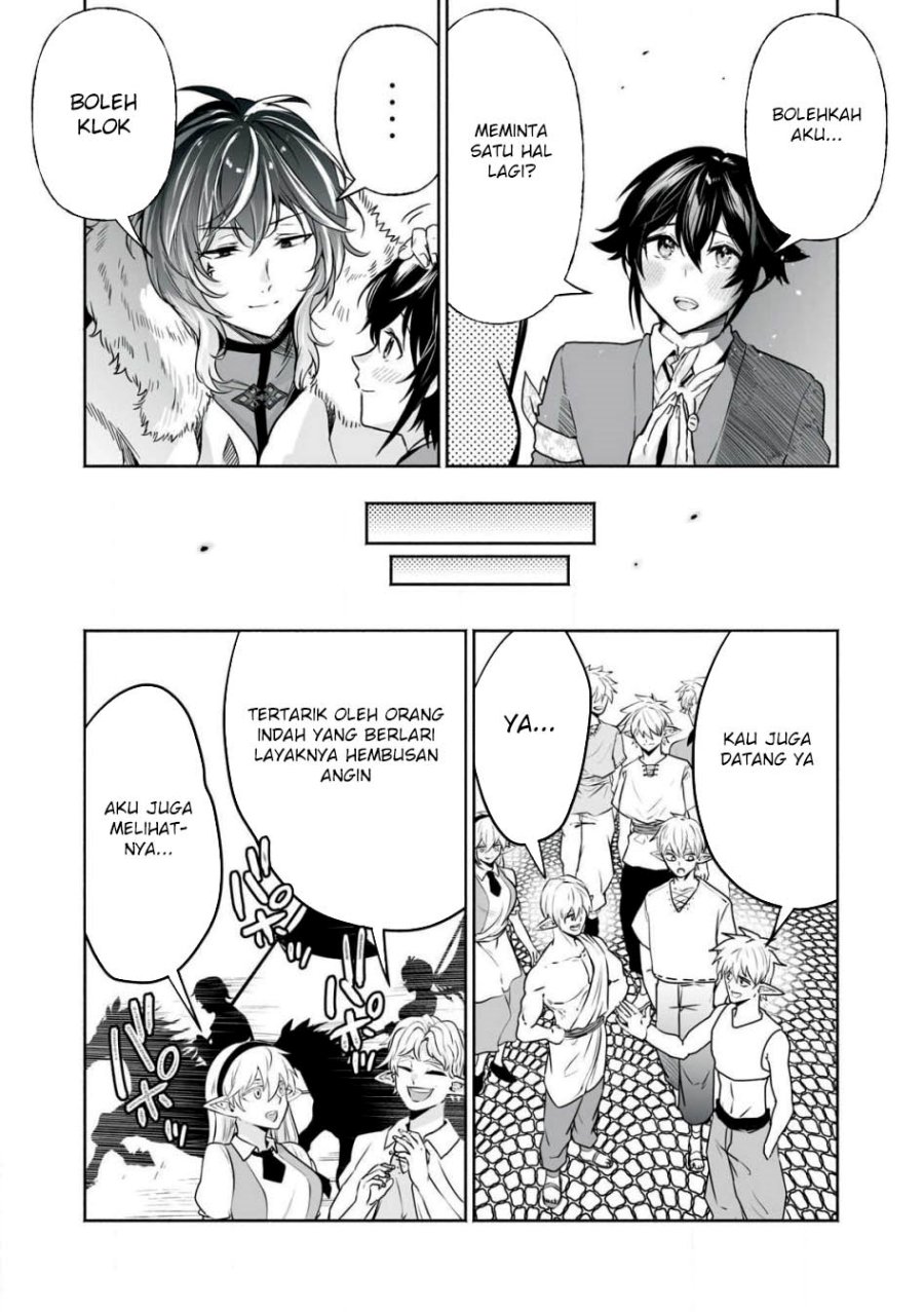 Tensei Kizoku no Bannou Kaitaku Kara ~”Kakudai & Shukushou” Sukiru o Tsukatte Itara Saikyou Ryouchi ni Narimashita~ chapter 50