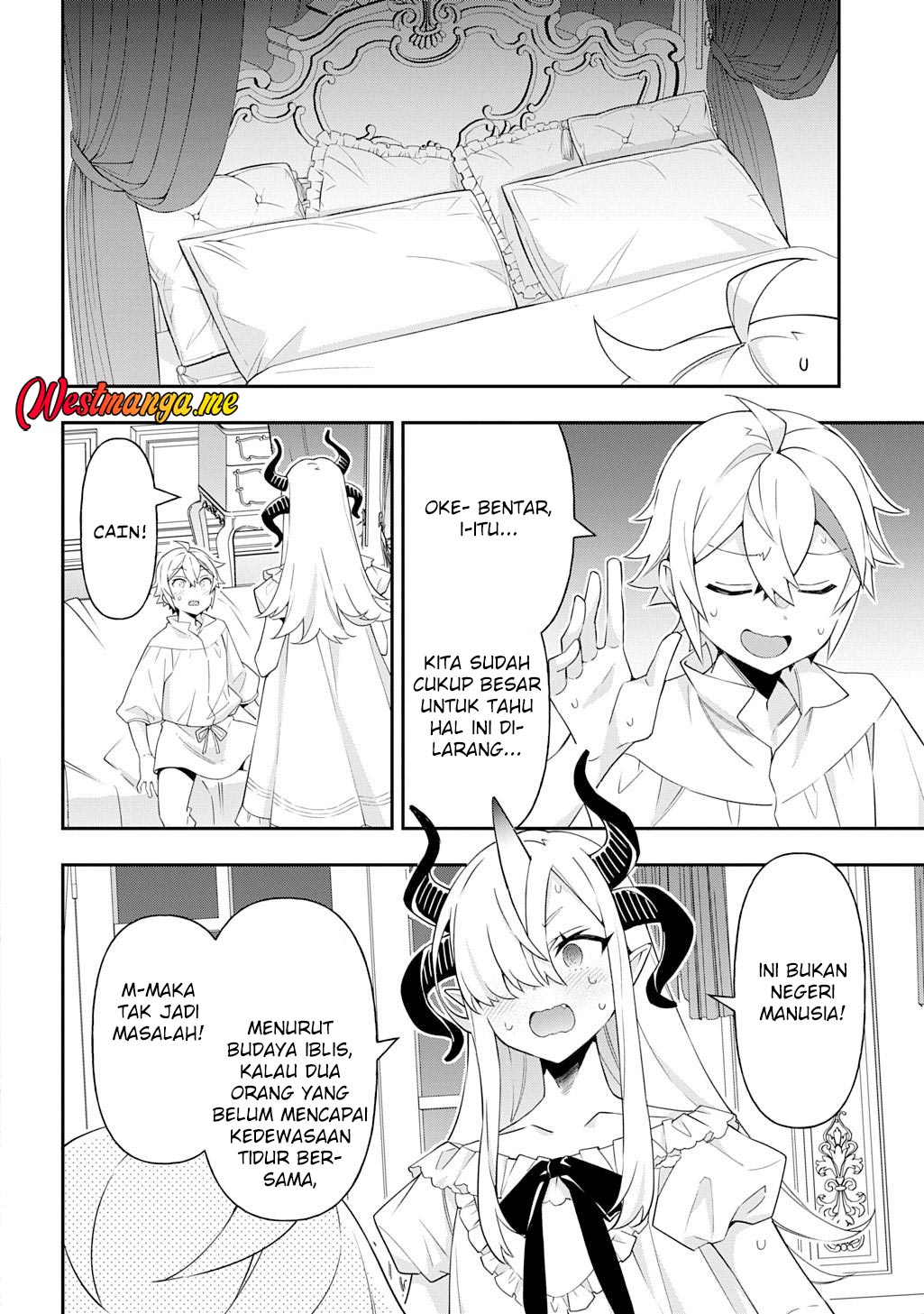 Tensei Kizoku no Isekai Boukenroku ~Jichou wo Shiranai Kamigami no Shit chapter 71