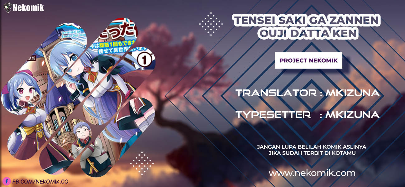 Tensei Saki ga Zannen Ouji Datta Ken: Ima wa Fukkin 1-kai mo Dekinai kedo Yasete Isekai Sukuimasu chapter 3