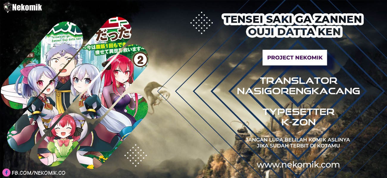 Tensei Saki ga Zannen Ouji Datta Ken: Ima wa Fukkin 1-kai mo Dekinai kedo Yasete Isekai Sukuimasu chapter 7