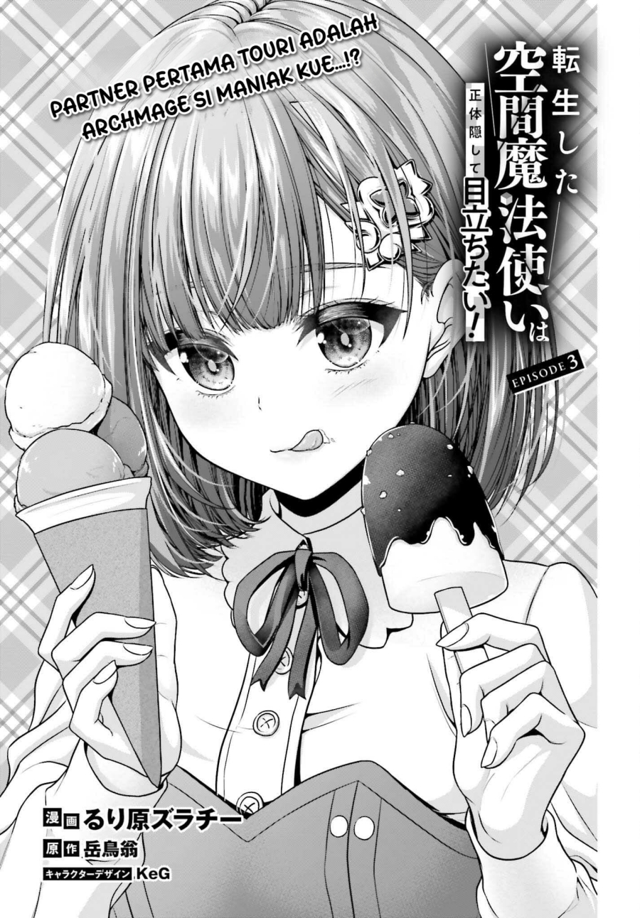 Tensei Shita Kuukan Mahoutsukai wa Shoutai Kakushite Medachitai! chapter 3