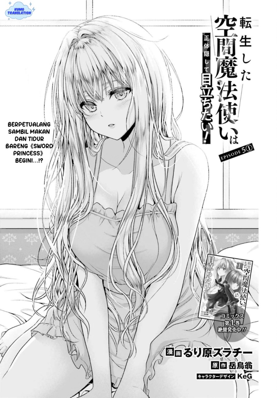 Tensei Shita Kuukan Mahoutsukai wa Shoutai Kakushite Medachitai! chapter 5