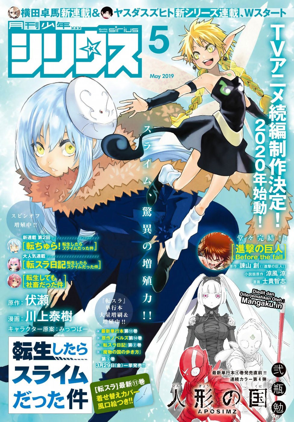 Dilarang COPAS - situs resmi www.mangacanblog.com - Komik tensei shitara slime datta ken 055 - chapter 55 56 Indonesia tensei shitara slime datta ken 055 - chapter 55 Terbaru 2|Baca Manga Komik Indonesia|Mangacan