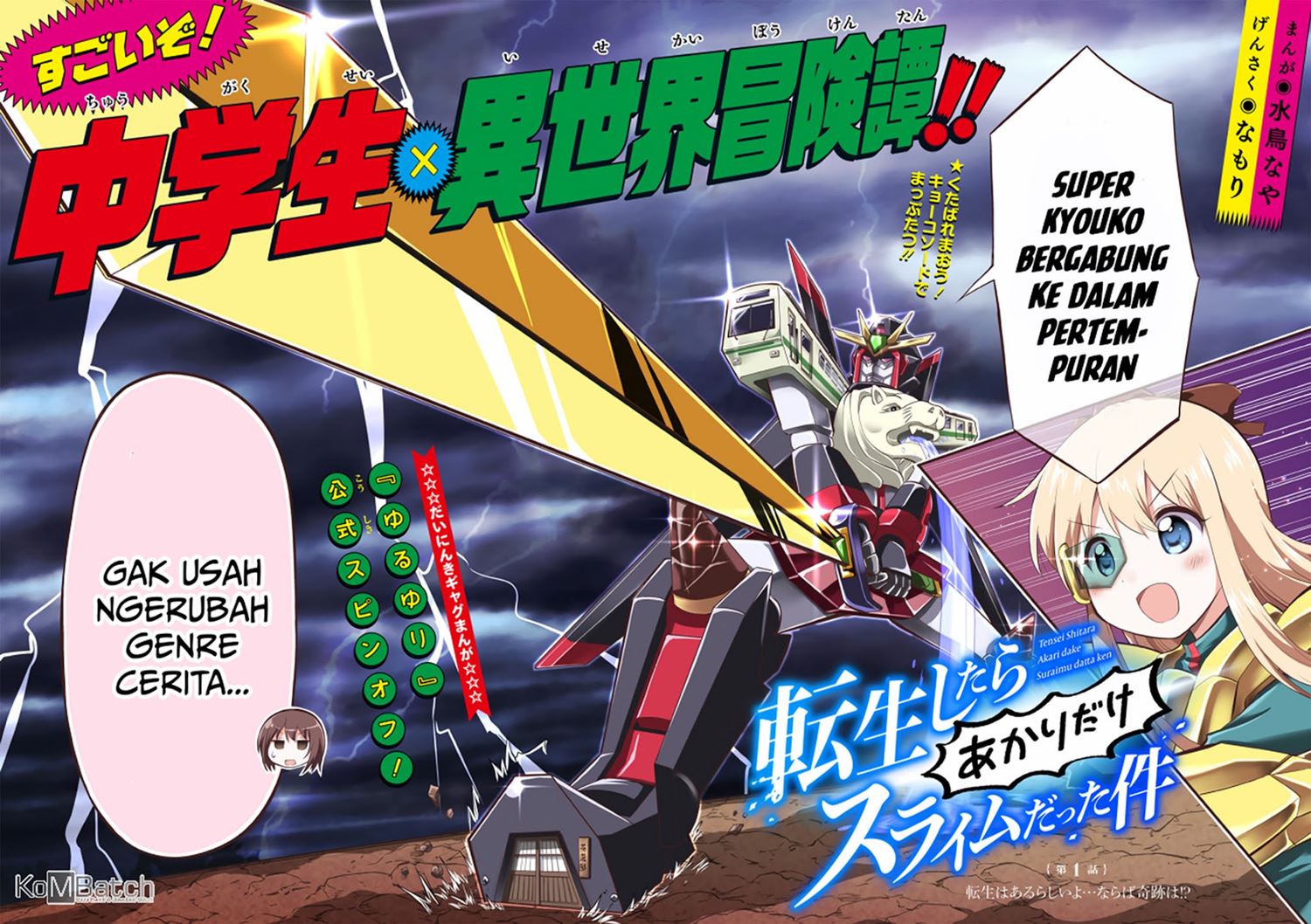 Tensei Shitara Akari dake ga Slime Datta Ken (That Time Only Akari Got Reincarnated as a Slime) chapter 1