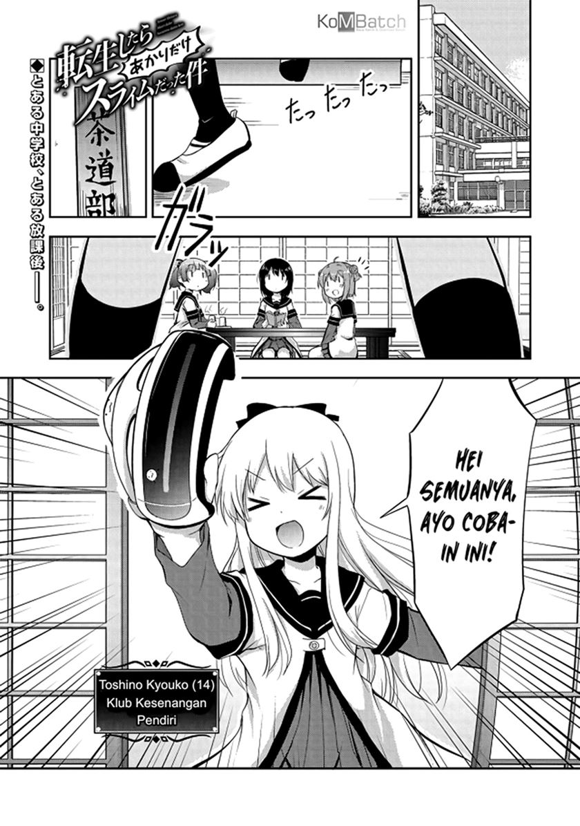 Tensei Shitara Akari dake ga Slime Datta Ken (That Time Only Akari Got Reincarnated as a Slime) chapter 1