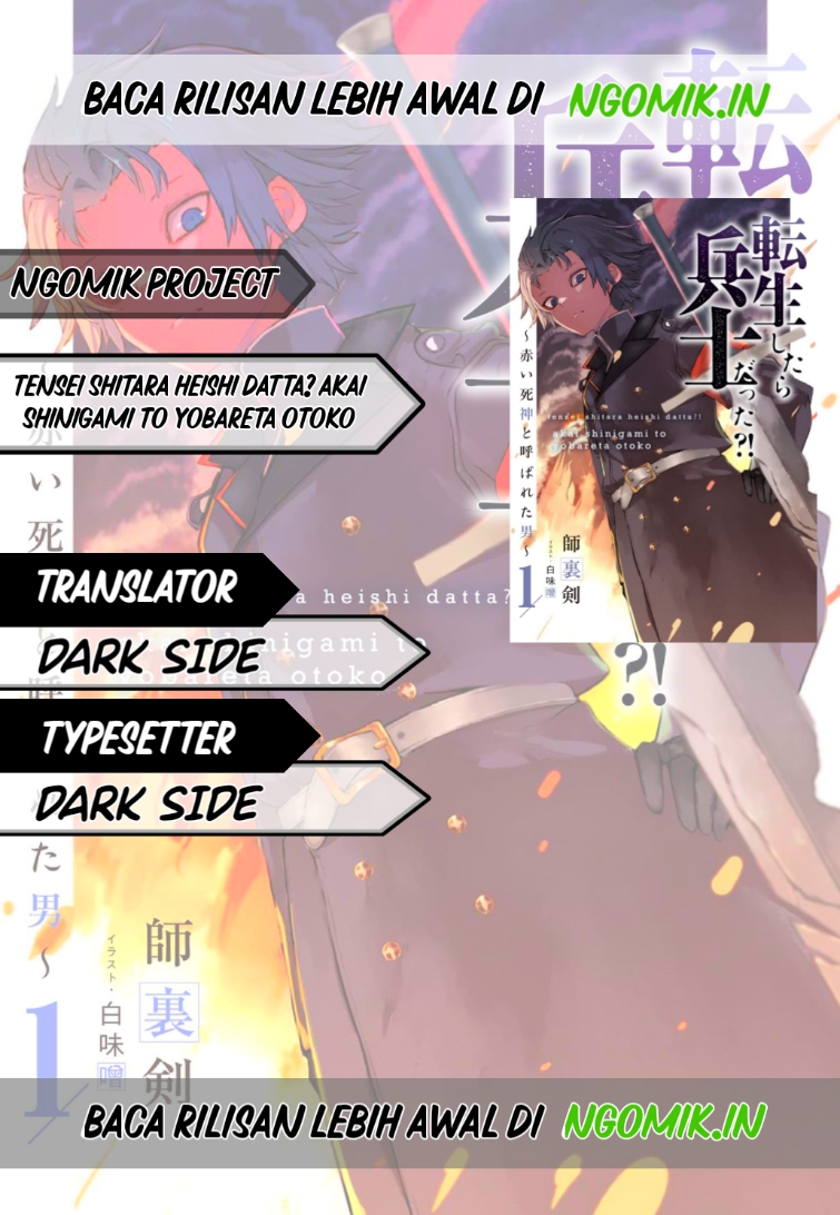 Tensei Shitara Heishi Datta? Akai Shinigami to Yobareta Otoko (When I Reincarnated I Was a Soldier?! ~A Man Called the Red Shinigami~) chapter 1