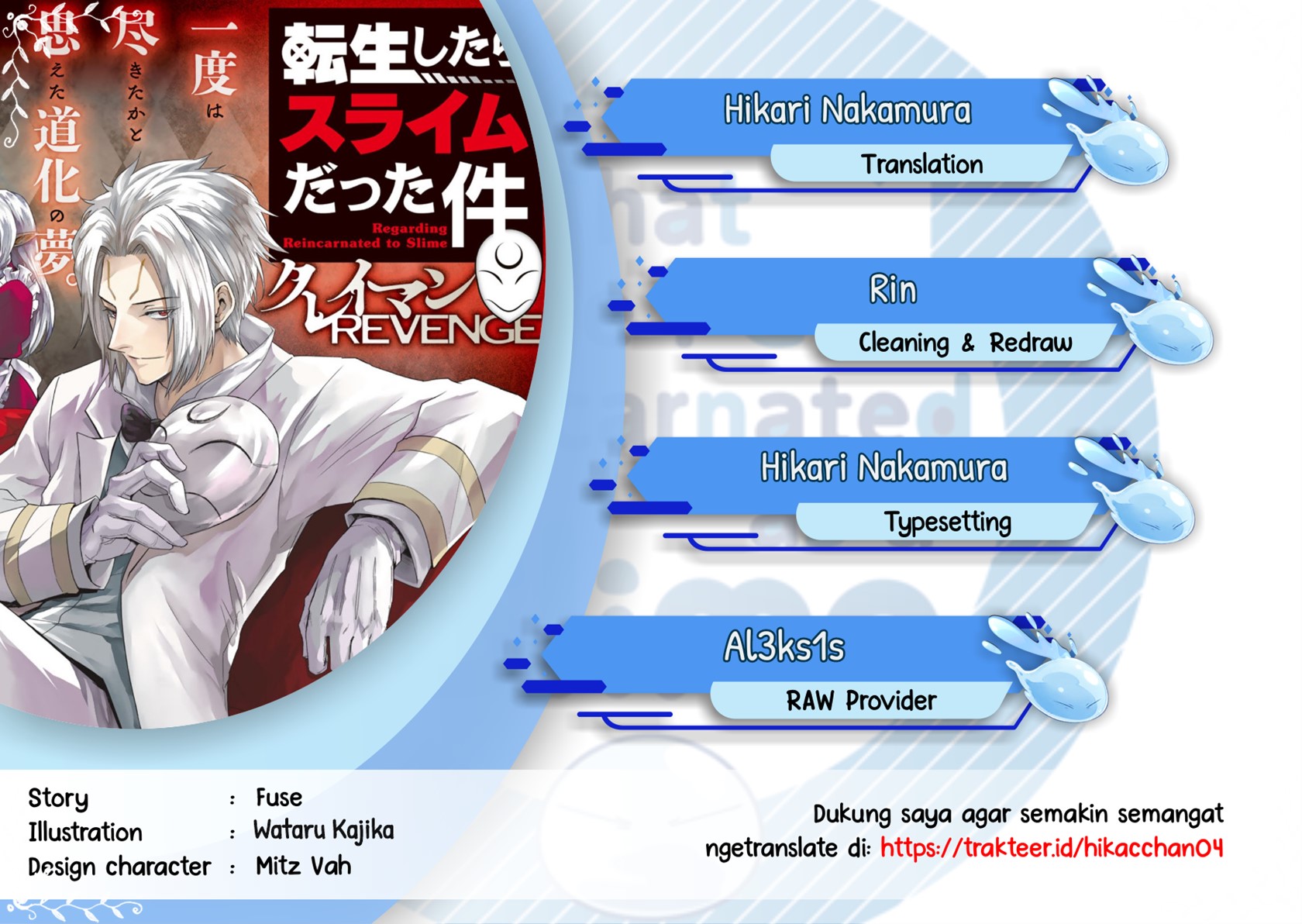 Tensei Shitara Slime Datta Ken: Clayman Revenge chapter 5