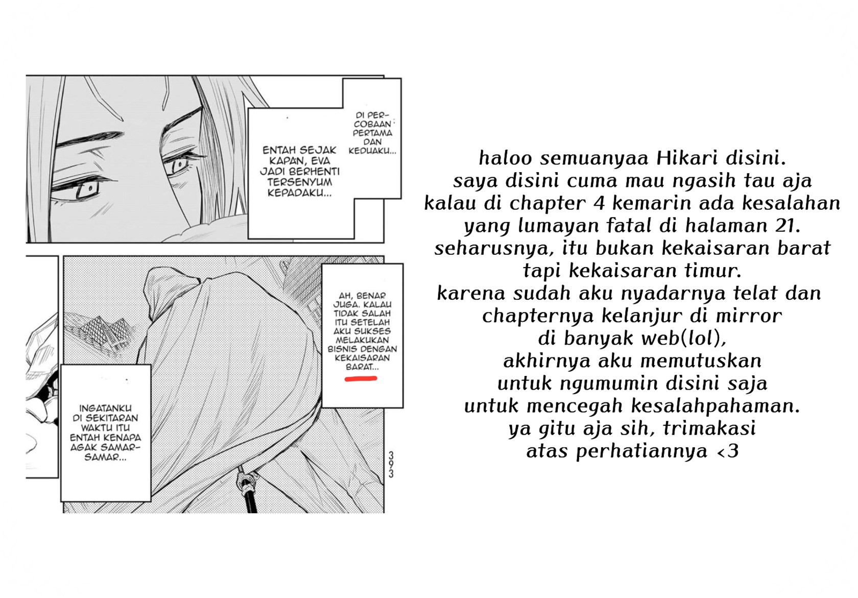Tensei Shitara Slime Datta Ken: Clayman Revenge chapter 5