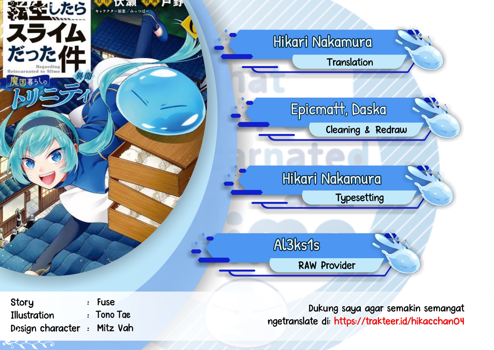 Tensei Shitara Slime Datta Ken Ibun: Makoku Gurashi no Trinity chapter 46