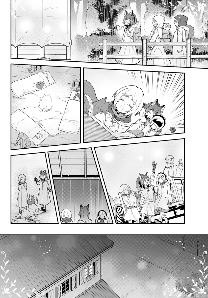 Tensei Shitara Slime Datta Ken Ibun: Makoku Gurashi no Trinity chapter 46