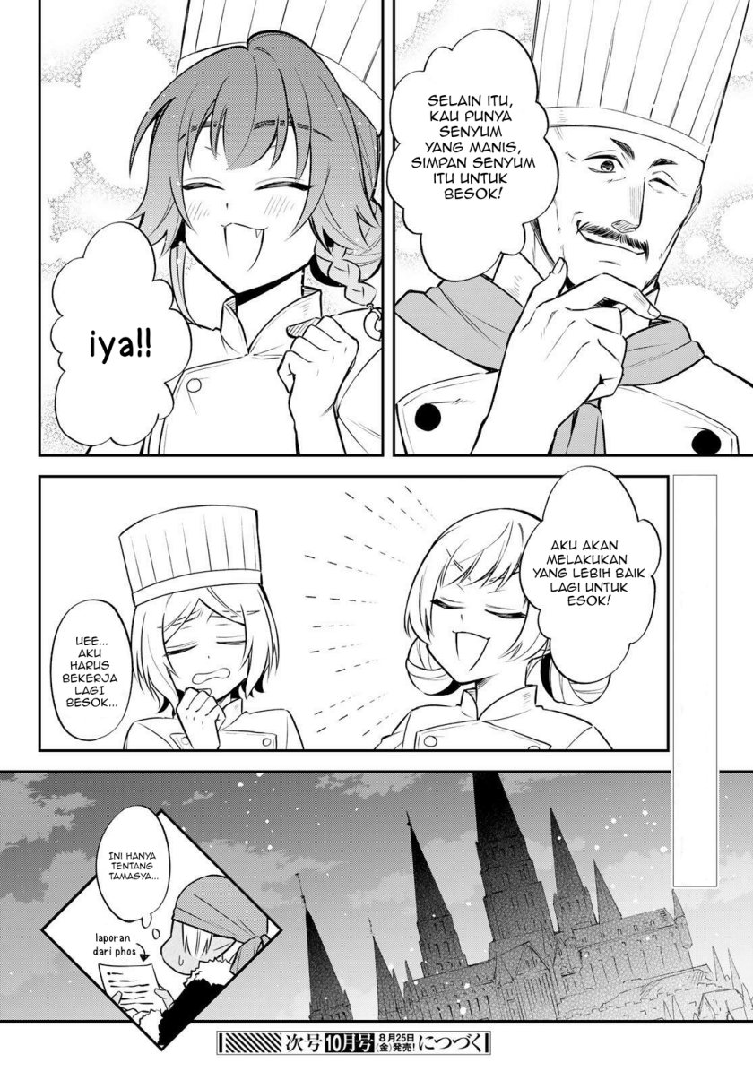 Tensei Shitara Slime Datta Ken Ibun: Makoku Gurashi no Trinity chapter 57