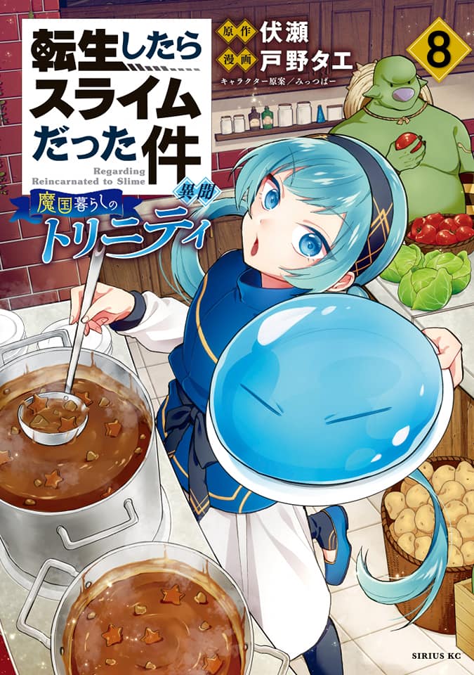 Tensei Shitara Slime Datta Ken Ibun: Makoku Gurashi no Trinity chapter 8