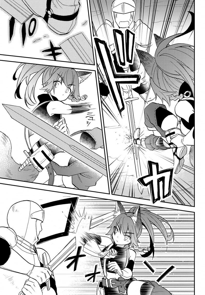 Tensei Shitara Slime Datta Ken Ibun: Makoku Gurashi no Trinity Chapter 14 Bahasa Indonesia