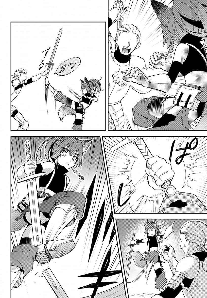 Tensei Shitara Slime Datta Ken Ibun: Makoku Gurashi no Trinity Chapter 14 Bahasa Indonesia