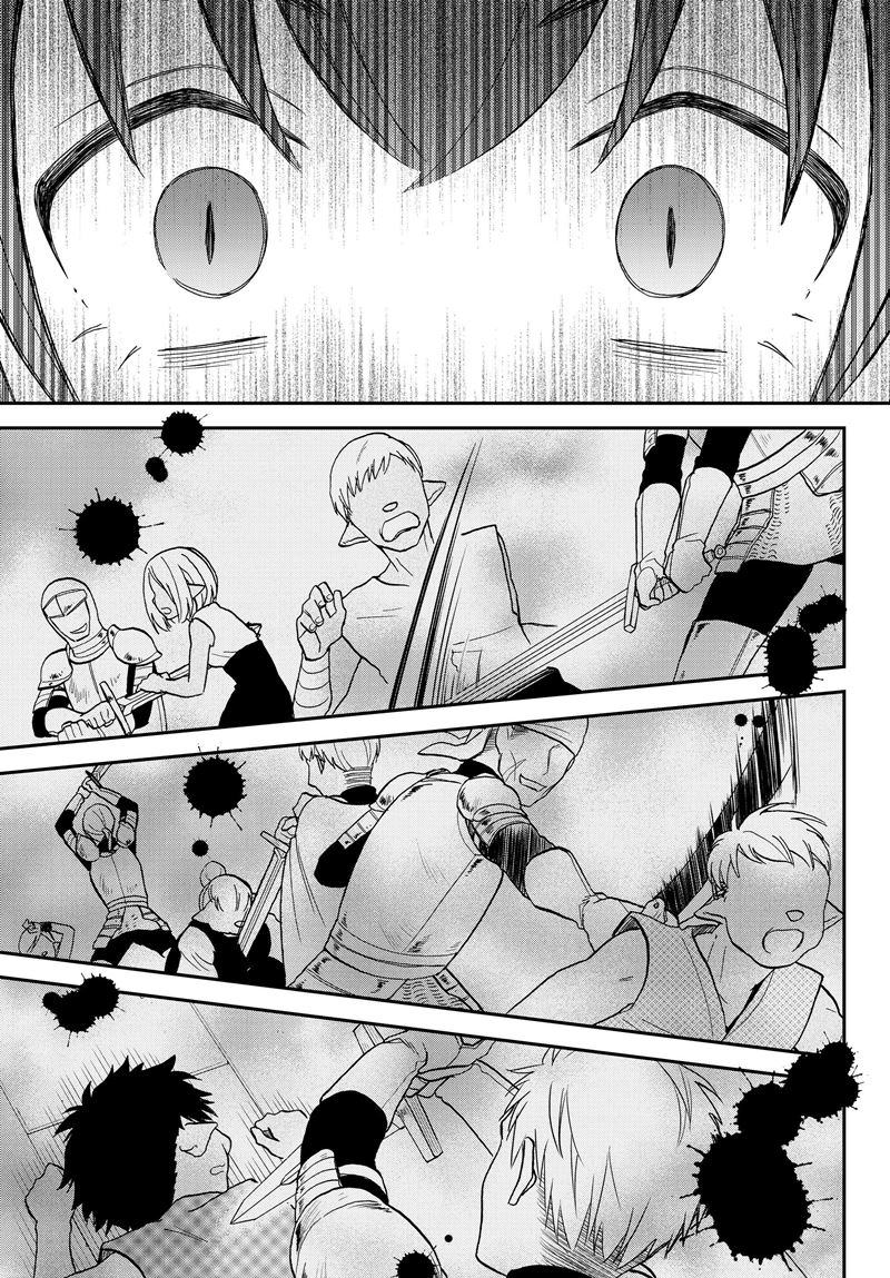 Tensei Shitara Slime Datta Ken Ibun: Makoku Gurashi no Trinity Chapter 16 Bahasa Indonesia