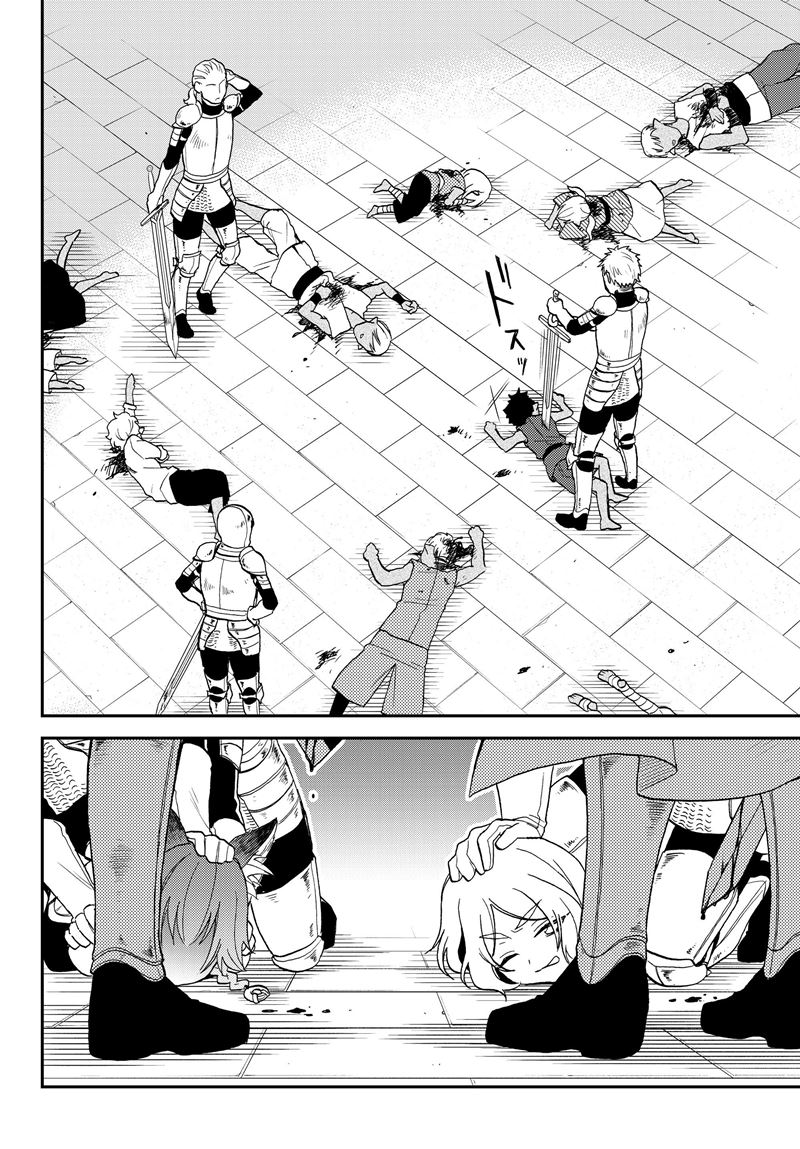 Tensei Shitara Slime Datta Ken Ibun: Makoku Gurashi no Trinity Chapter 16 Bahasa Indonesia