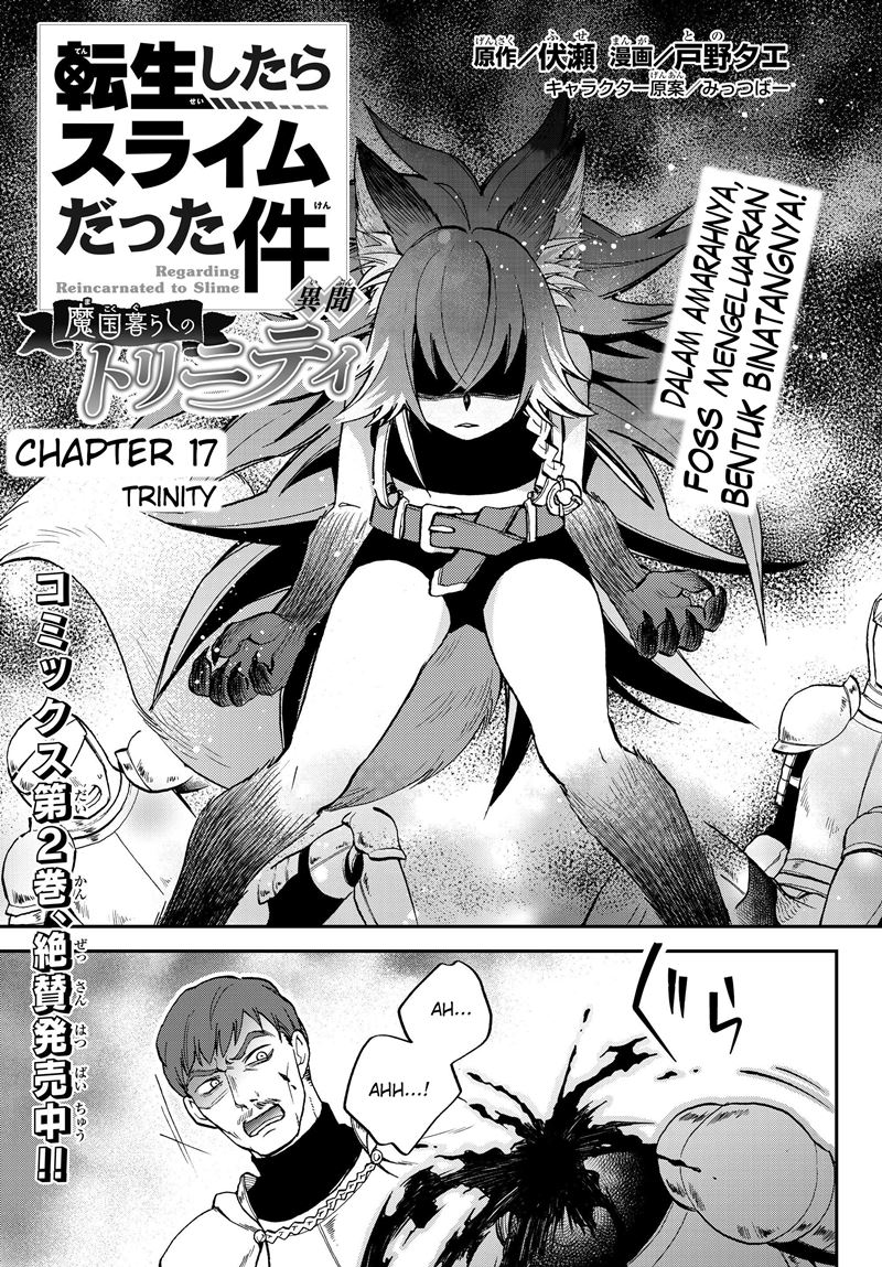 Tensei Shitara Slime Datta Ken Ibun: Makoku Gurashi no Trinity chapter 17