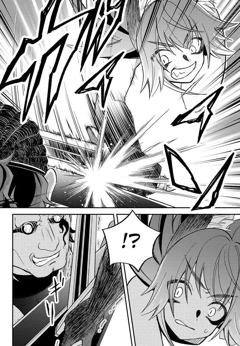 Tensei Shitara Slime Datta Ken Ibun: Makoku Gurashi no Trinity chapter 17