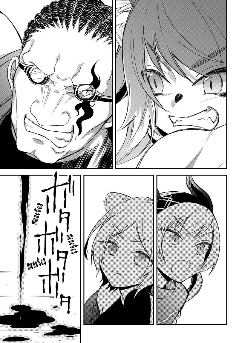 Tensei Shitara Slime Datta Ken Ibun: Makoku Gurashi no Trinity chapter 17