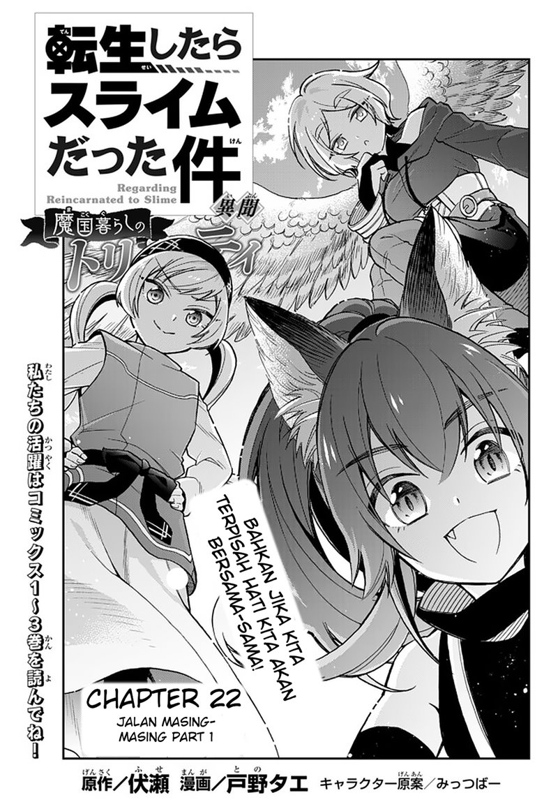Tensei Shitara Slime Datta Ken Ibun: Makoku Gurashi no Trinity chapter 22