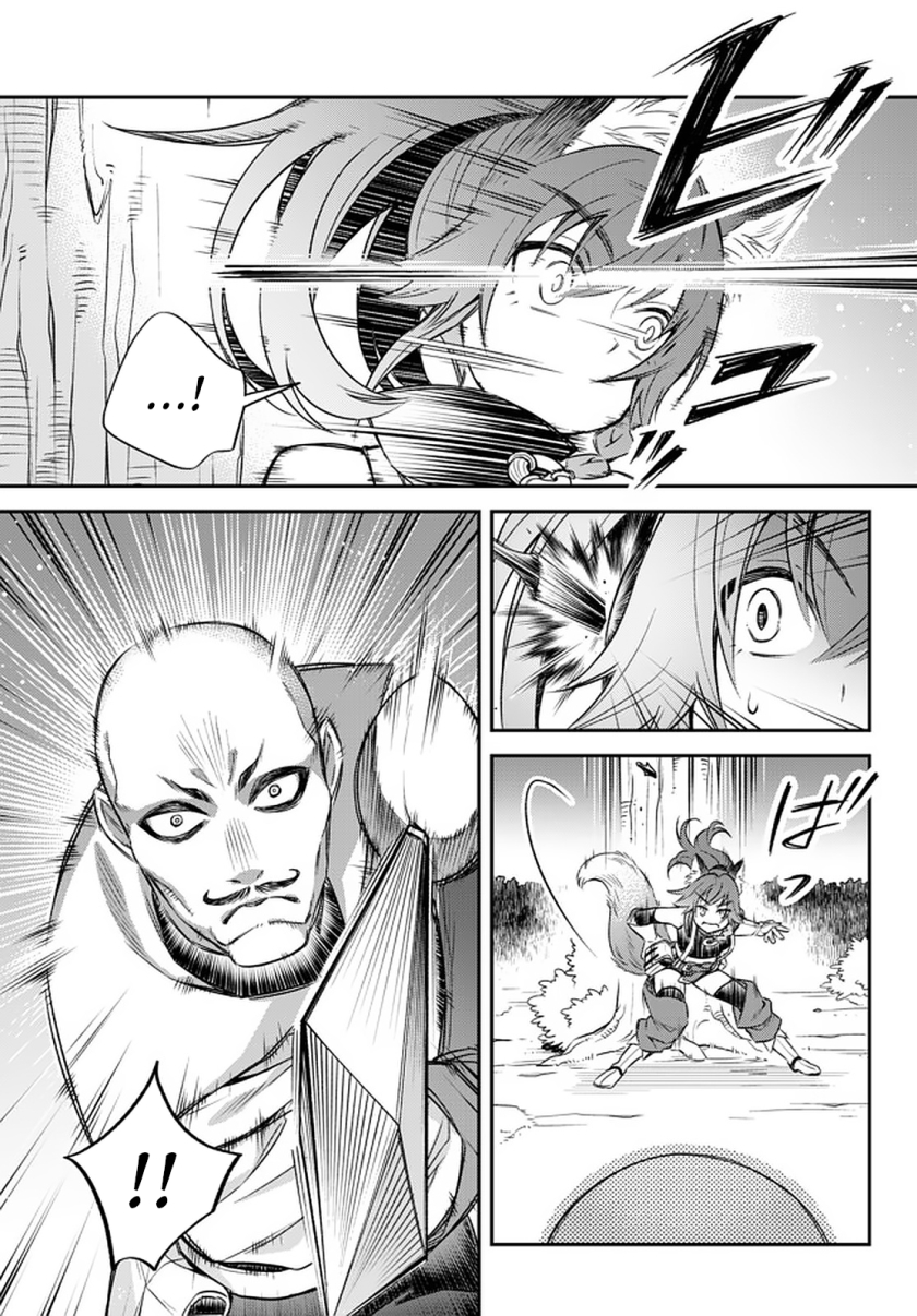 Tensei Shitara Slime Datta Ken Ibun: Makoku Gurashi no Trinity chapter 23